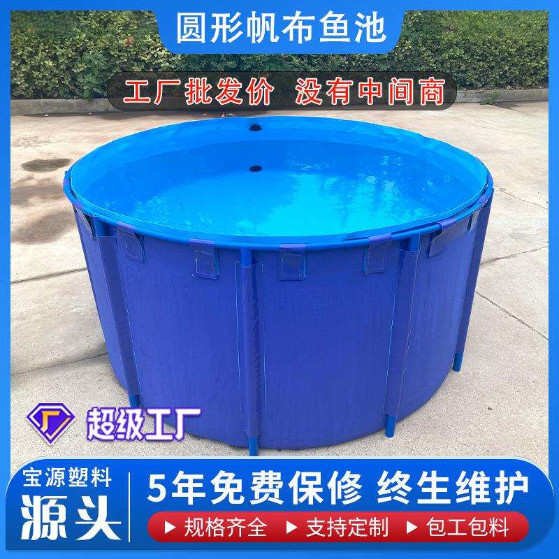 家用户外圆形养鱼池 便携折叠耐磨环保帆布鱼池 pvc支架塑料水池
