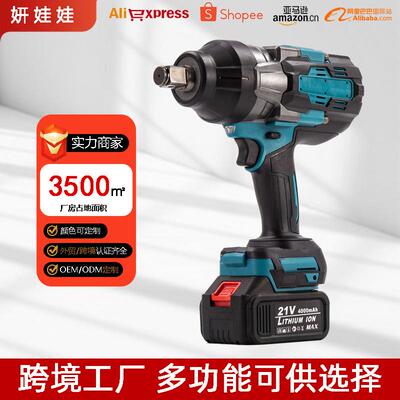 MT款1500大扭力电动扳手 无刷锂电重型冲击风炮架子工汽修专用