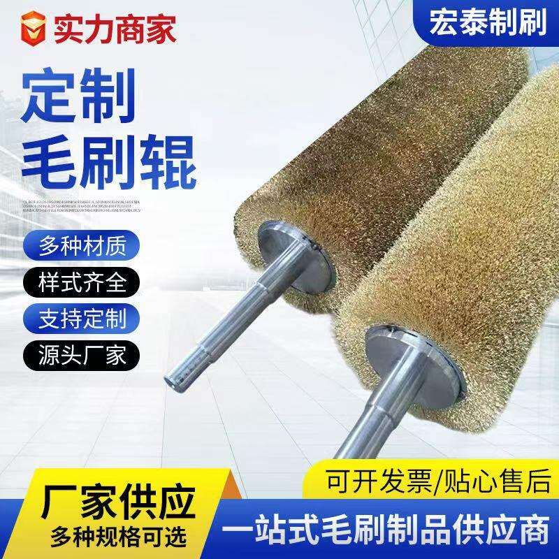 钢板除锈去毛刺钢丝刷辊金属抛光拉丝打磨钢丝缠绕毛刷辊钢丝刷辊