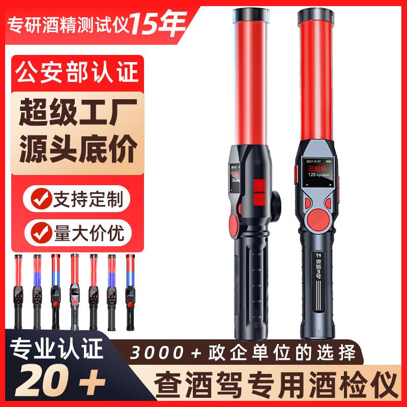 灵狐三号酒精测试仪吹气式测酒驾酒精浓度呼气式专用测酒器检测仪