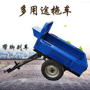 手扶拖拉机微耕机配套拖斗车厢拖箱农用拉货用拖车旋耕机配件大全