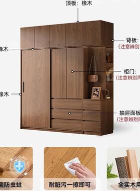 N中古EF级橡木推拉门衣柜风室客99厅家用实木胡桃色滑移门大卧衣