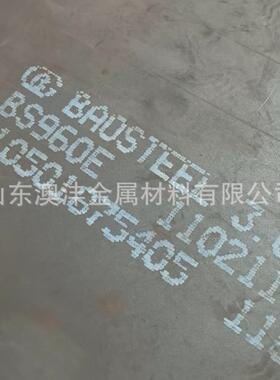 切割SGR960E热轧板规格40*3500*10000按图加工激光下料