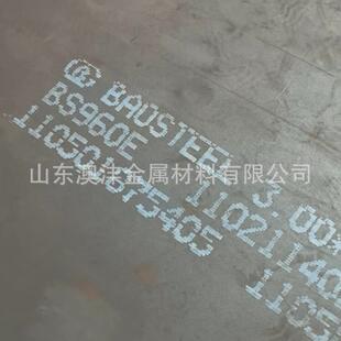 销售Q960E高强钢板 车辆船舶用钢 Q960E高强度调质钢板