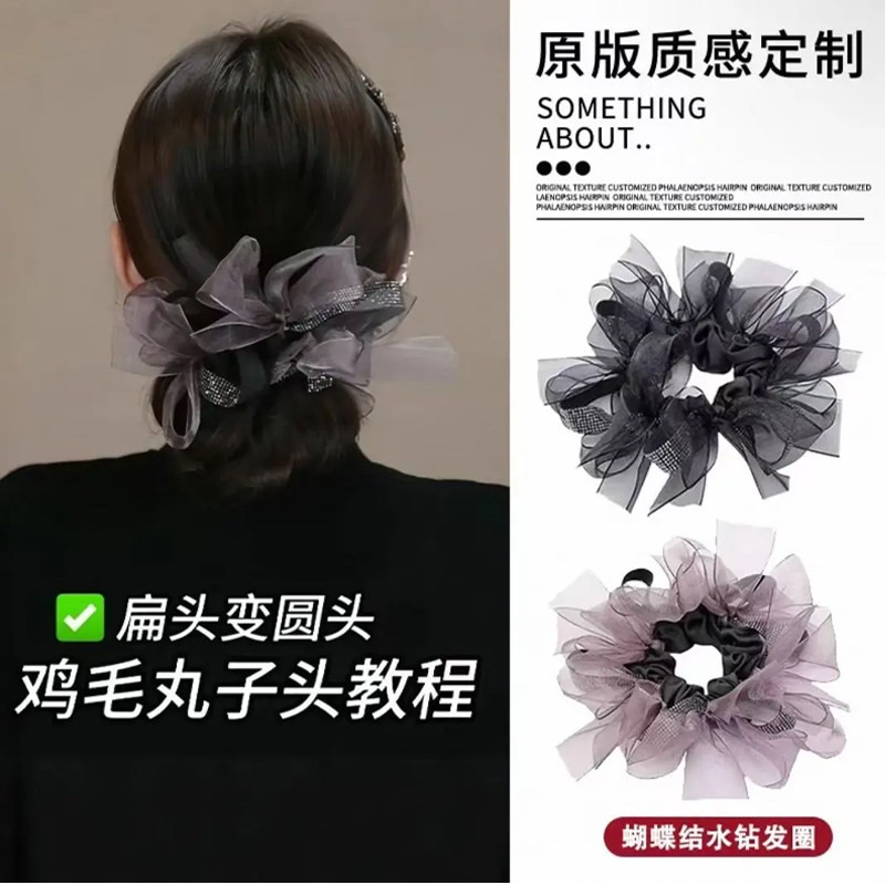 韩系慵懒低丸子头蝴蝶结大肠发圈头绳女2025新款高级感扎头发绳CH