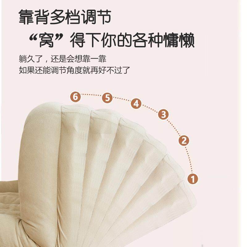 人类狗窝懒人沙发可躺可睡卧室小沙发网红躺椅榻榻米双人折叠沙发,住宅家具,懒人沙发,淘宝优惠券,粉丝福利购,淘宝优惠卷