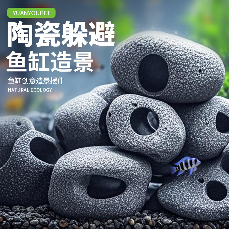 跨境鱼缸造景摆件鱼虾乌龟装饰