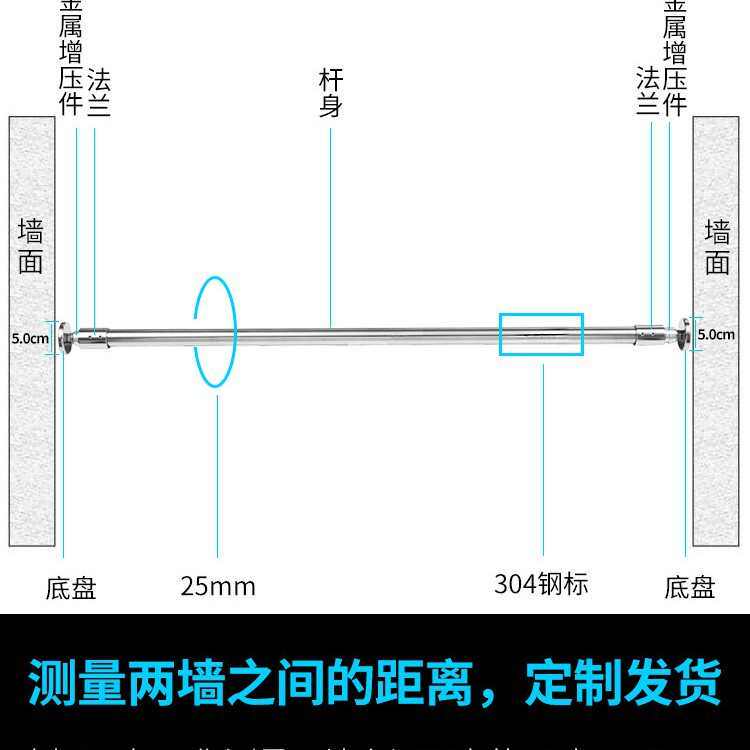 免打孔304不锈钢浴帘杆浴帘套装衣柜直杆型窗帘杆晾衣杆承重焕琦,家装主材,晾杆,淘宝优惠券,粉丝福利购,淘宝优惠卷