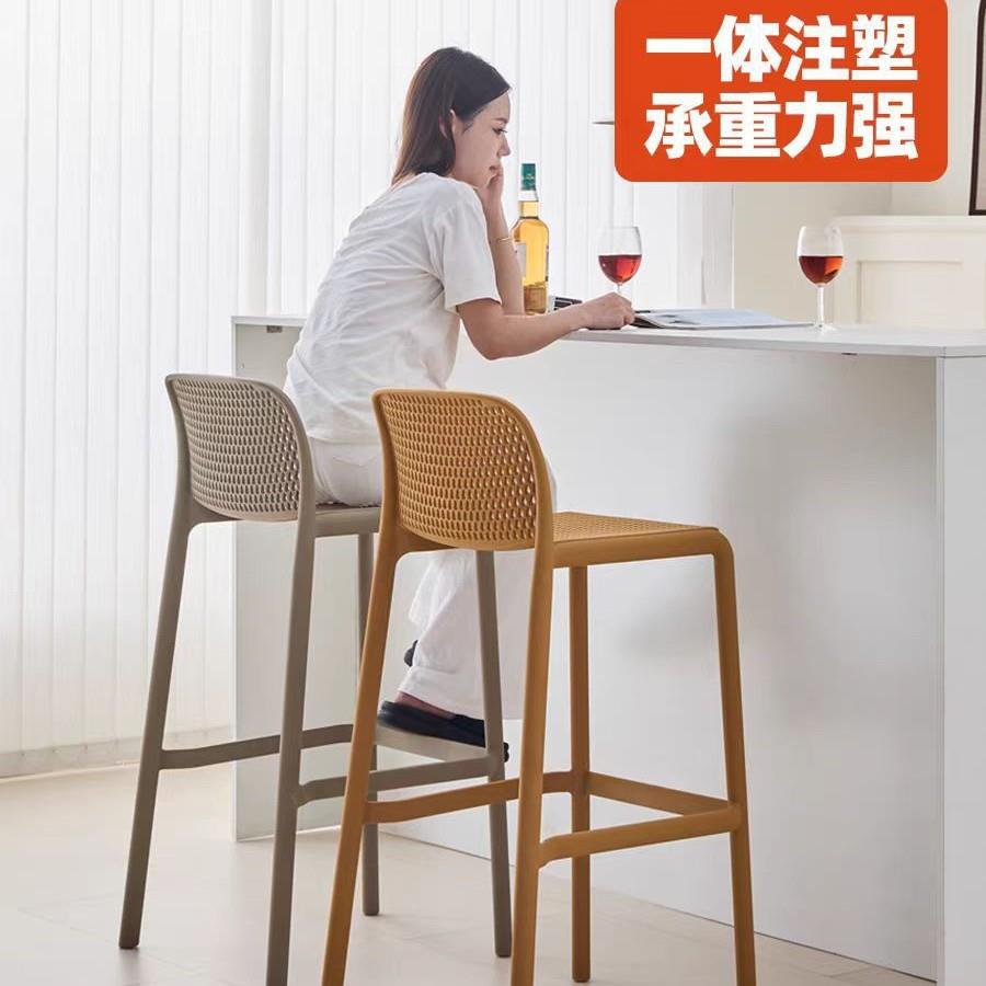 现代简约酒吧椅北欧吧户台椅高外堆叠前吧台凳脚凳子靠背台高椅.