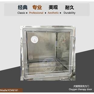 宠物笼氧气仓门｜波咔狗笼专用 定制产品 宠物医院笼具氧仓门