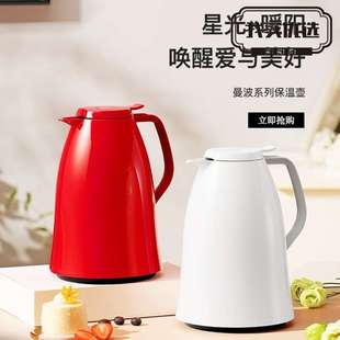 保温水壶1.5L 爱慕莎EMSA德国进口家用大容量玻璃内胆曼波系列欧式