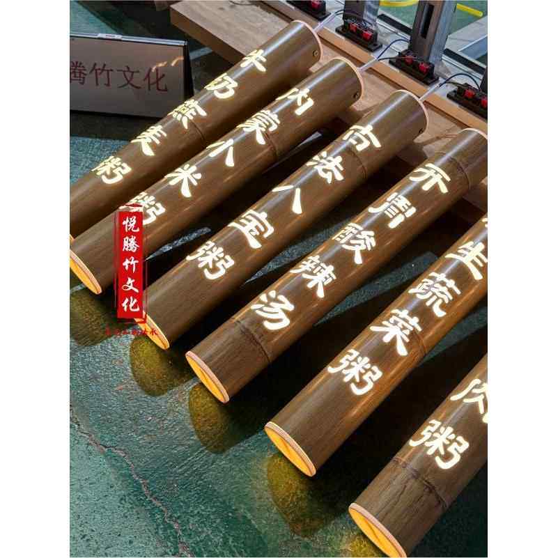 竹制吊灯夜光竹制灯碎包连锁餐厅茶室灯饰雕刻彷竹竿竹制筒灯