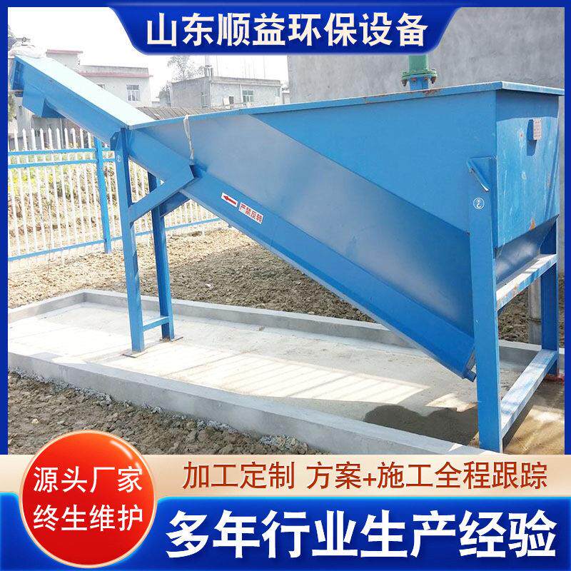城镇污水沉砂池 不锈钢砂水分离器 螺旋式泥水分离砂 厂家供应