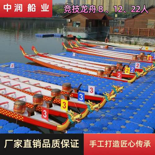 龙舟12人22人玻璃纤维国标赛龙舟传统实木龙舟船端午节摆件旱地直
