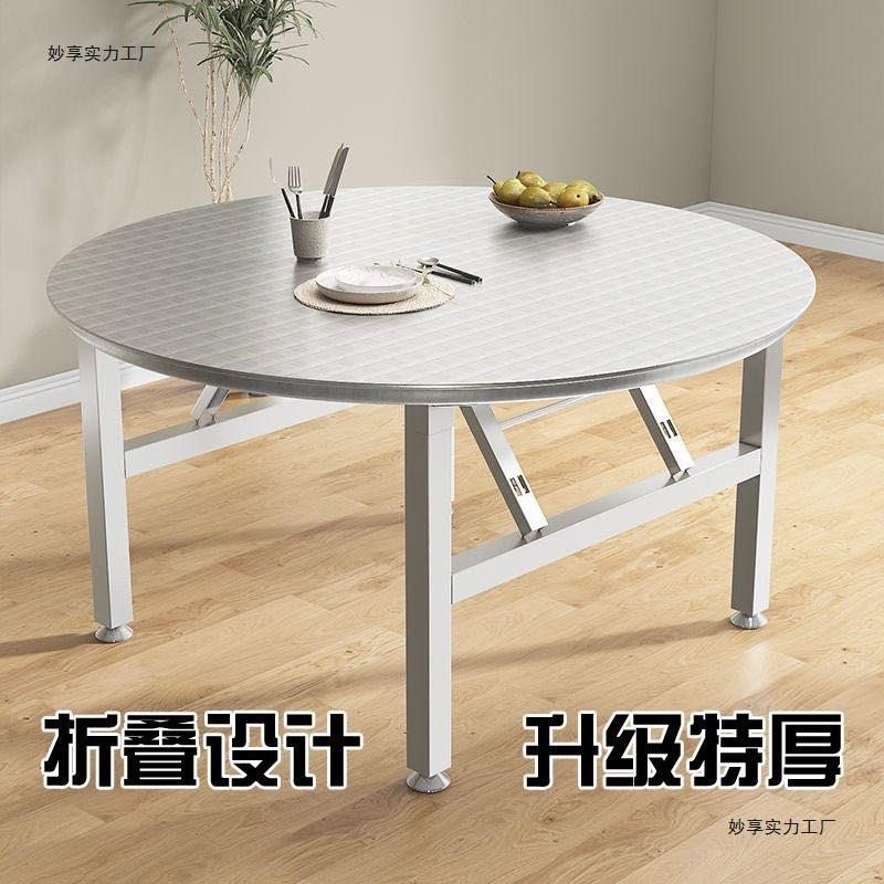 加厚桌不锈无品牌/钢子圆桌家用可叠夜大排档烧烤大折圆宵桌特厚