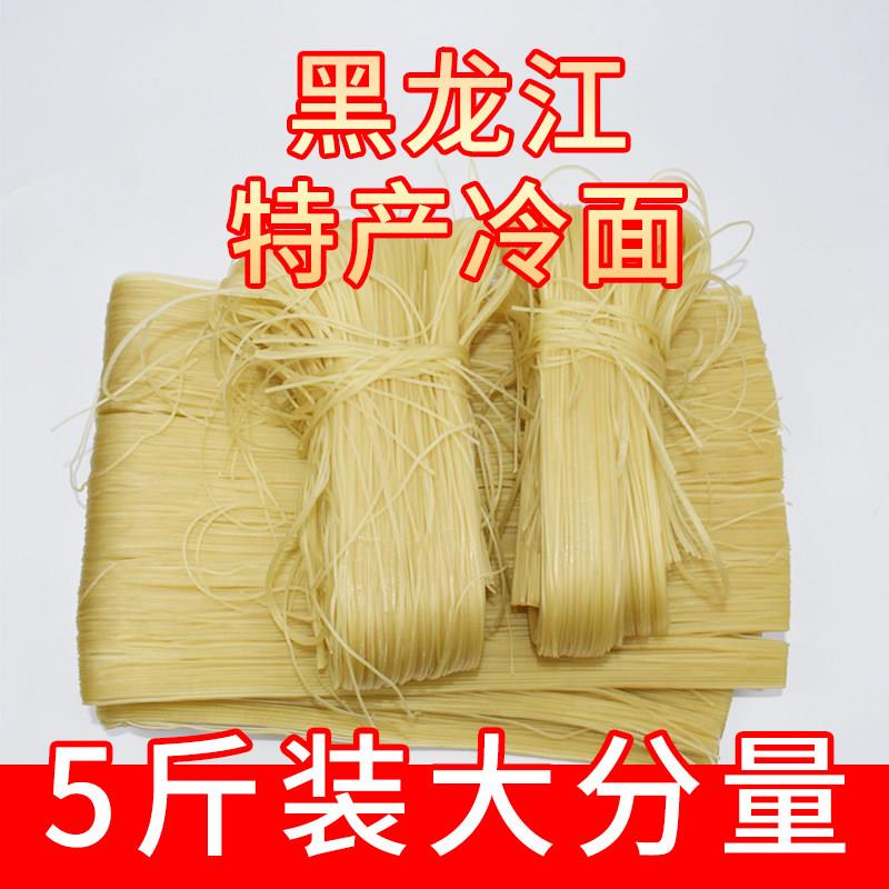 荞麦冷面朝鲜冷面散装东北正宗小麦荞麦冷面玉米面条半干细条速食