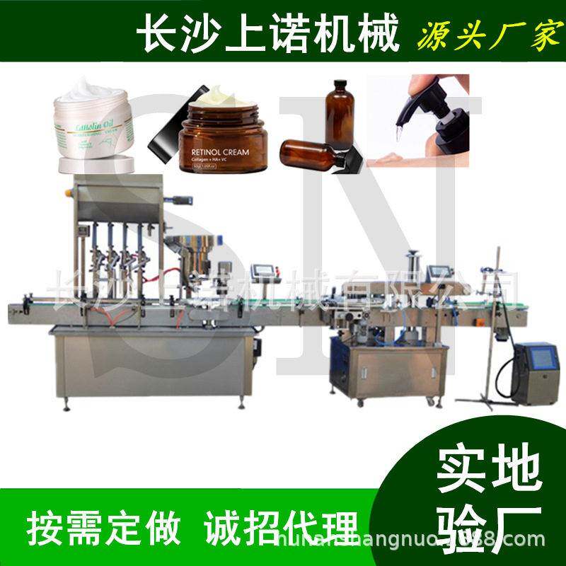小型化妆品膏霜面霜灌装生产线全自动塑料乳液灌装旋盖一体机