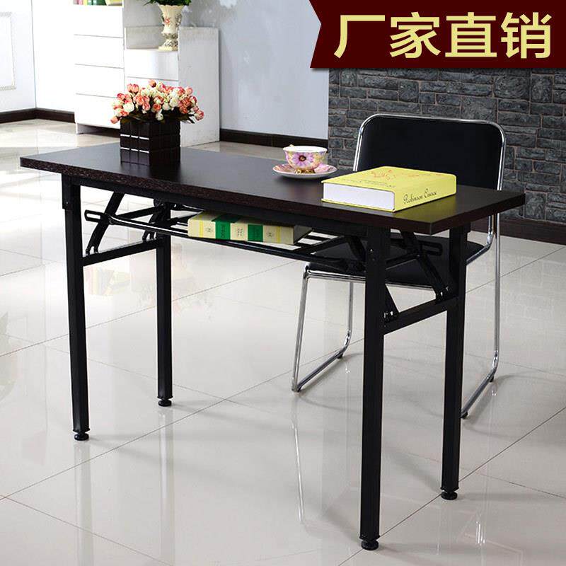 现货折叠桌办公会议桌长条双层简易培训桌多用学习电脑桌子可折叠