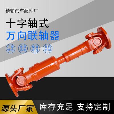 厂家现货SWC150BH轻型万向联轴器十字万向节伸缩焊接式万向联轴器