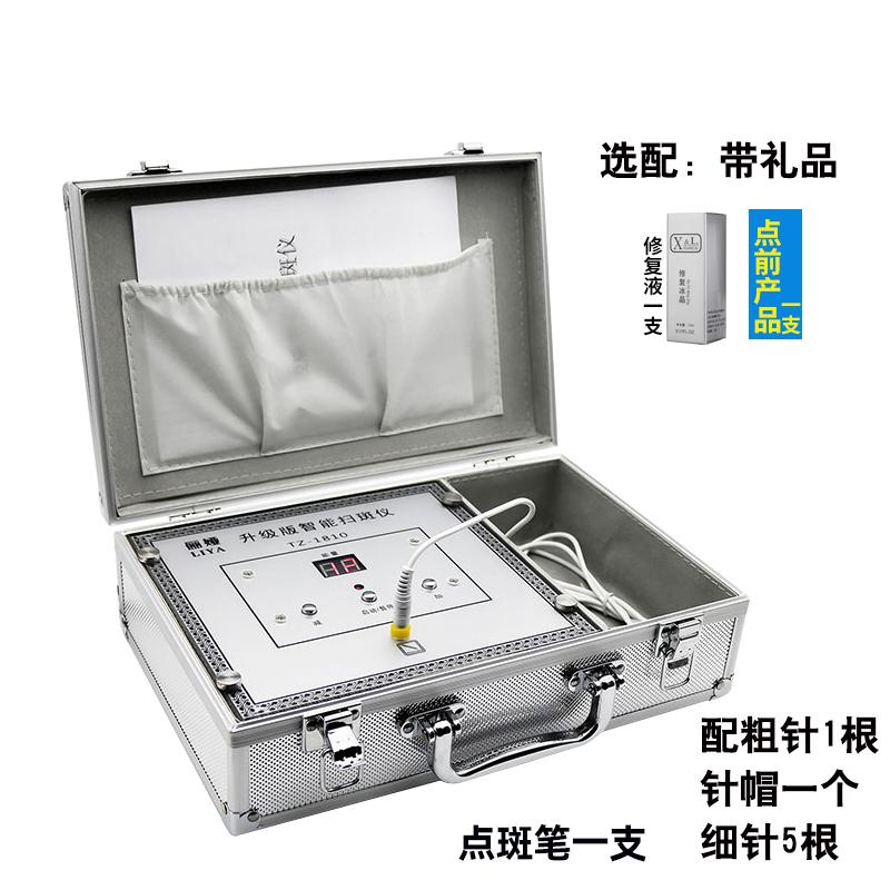 美容院专用点斑痣仪器激光点斑笔斑去神器纹身痦子扫斑仪脸部家用