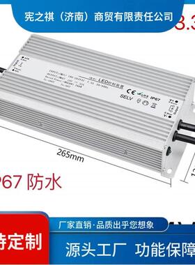 询~明纬IP67大功率防水开关电源220V转24V36V48V直流800W1000W120