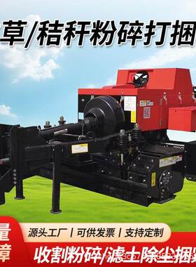 方捆打捆机青储黄储打包机秸秆粉碎打捆机拖拉机牵引式秸秆打捆机