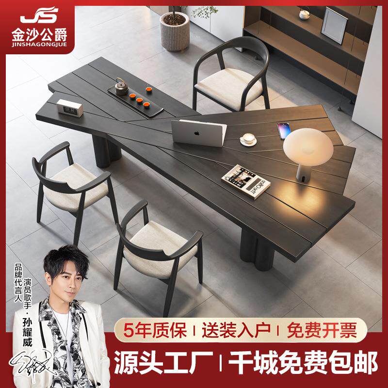 简约现代实木电脑桌轻奢风极简异形办公桌老板桌设计师书桌工作台