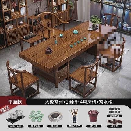 新中式功夫泡茶几办公室茶台喝茶新品椅实木茶桌椅组合一桌五大板