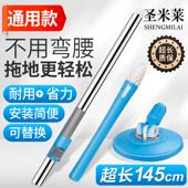 通用旋转拖把杆手压拖把杆自动甩水拖布杆不锈钢拖头替换墩布耐用