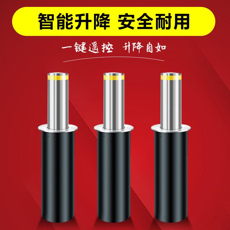 益宙全自动液压升降柱电动半自动不锈钢学校小区防撞桩升降柱阻车