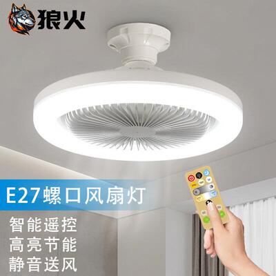 新款卧室led风扇灯餐厅客厅吊扇灯静音吸顶一体灯跨境E27螺口智能