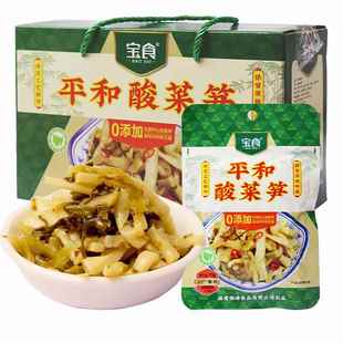 宝食油炒梅菜笋丝整箱小包袋装咸菜腌酸菜下饭开胃雪菜正宗老牌子