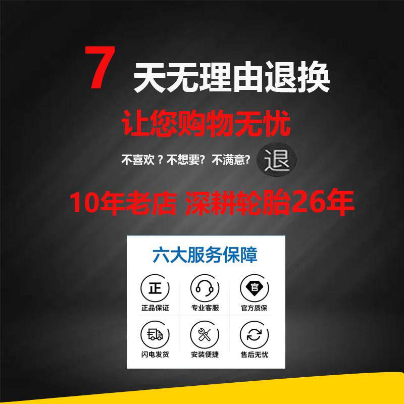 佳通轮胎165/60R14 75H 220花纹 1656513 17560141757013 1756514