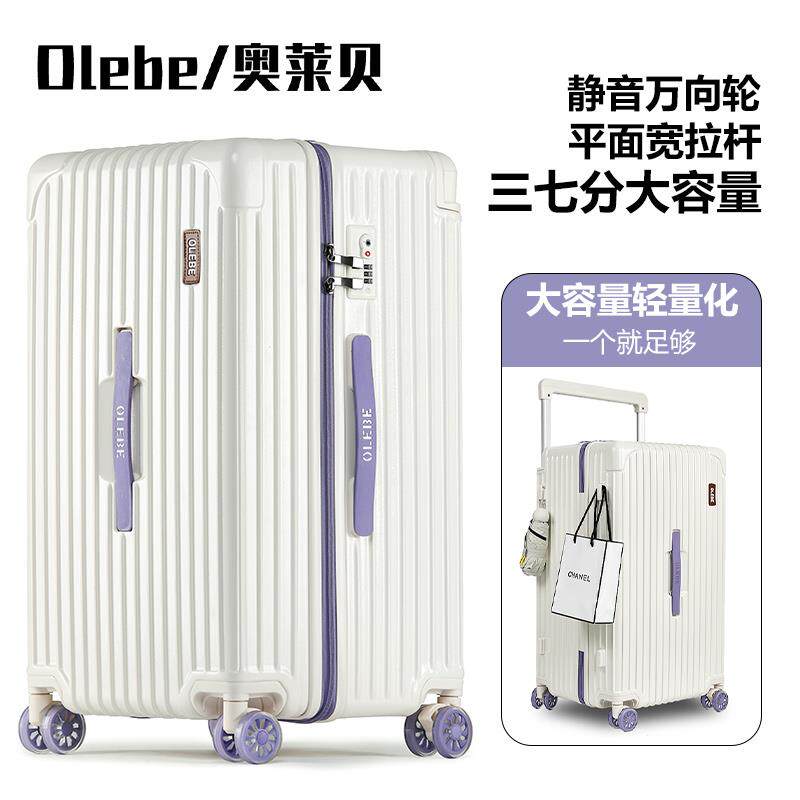 正品025新款大量中2置宽拉杆容行李箱0寸登机旅行箱24寸密2码皮箱