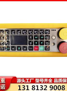 恒达智控液压支架电液控制装置控制器ZDYZ-Z(C)型矿用防爆设备