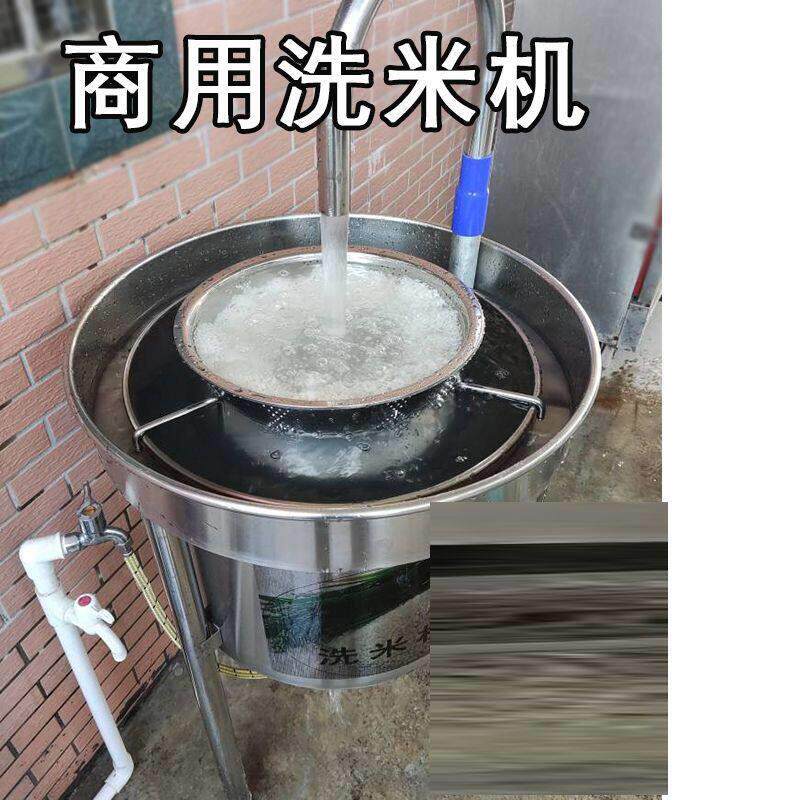 商用大型洗米机器不锈钢255000公斤全自动水压式淘米机黄豆小麦