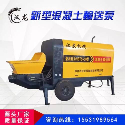 厂家出售混凝土输送泵细石砂浆混泥土泵砂浆输送搅拌一体泵