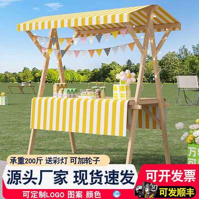 摊车摆摊实木移动位架花可折子叠展示台JRA地摊架促销车展示市集