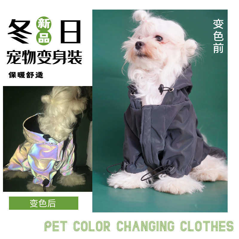 狗衣服冬装棉服加厚保暖反光衣防水小中大型犬宠物衣服代发,宠物/宠物食品及用品,狗宠物服装/雨衣,淘宝优惠券,粉丝福利购,淘宝优惠卷