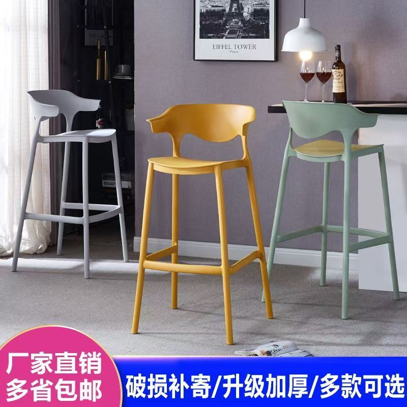 塑料吧椅简约家用靠背高脚凳子轻奢酒吧椅现代简约可叠放吧台椅子