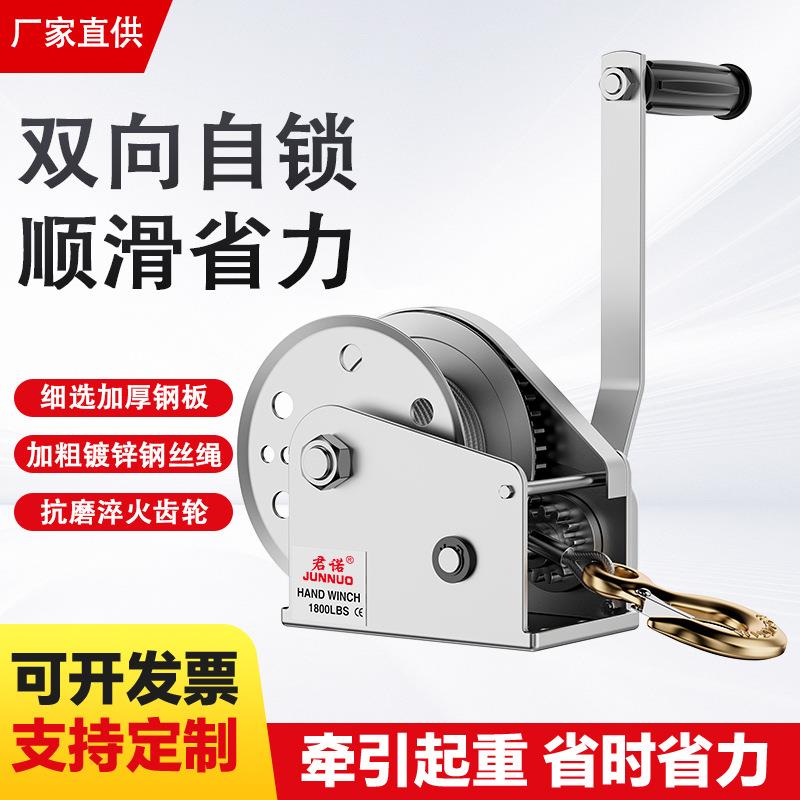 自锁式手摇绞盘重型手摇绞盘轴承式不锈钢绞盘镀锌手摇手动绞盘