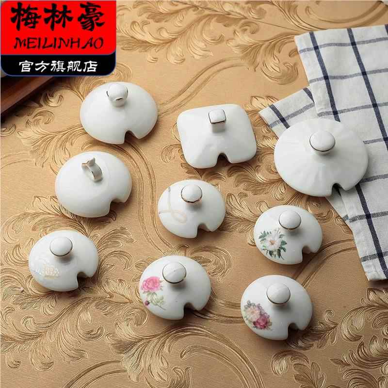 厨房陶瓷调味罐盖子陶瓷配件油壶油瓶盖子调味盒盖味椒盐罐盖