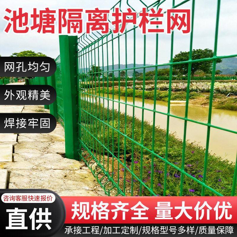 护栏农村绿色篱笆栅栏光伏防护钢护栏/隔离栏