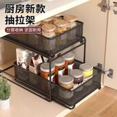 橱柜拉篮可抽拉厨房柜内下水槽分层置物架调料碗碟盘抽屉式 收纳盒