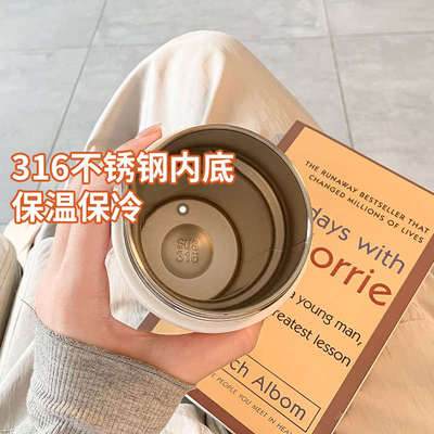 水杯女新款2025简约咖啡杯随行吸管双饮保温杯女生高颜值便携杯子