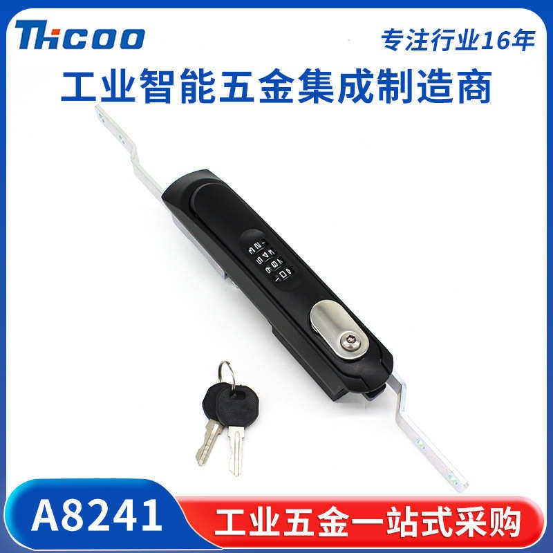 斯科锌合金天地连杆锁 开关柜锁电箱门锁网络机通信柜拉杆锁A8241,基础建材,机械门锁,淘宝优惠券,粉丝福利购,淘宝优惠卷