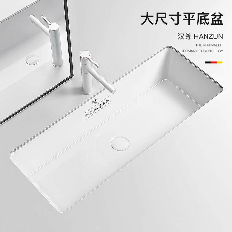 70cm80cm大尺寸台下盆陶瓷洗手盆嵌入式方形化妆室超大号1米单水