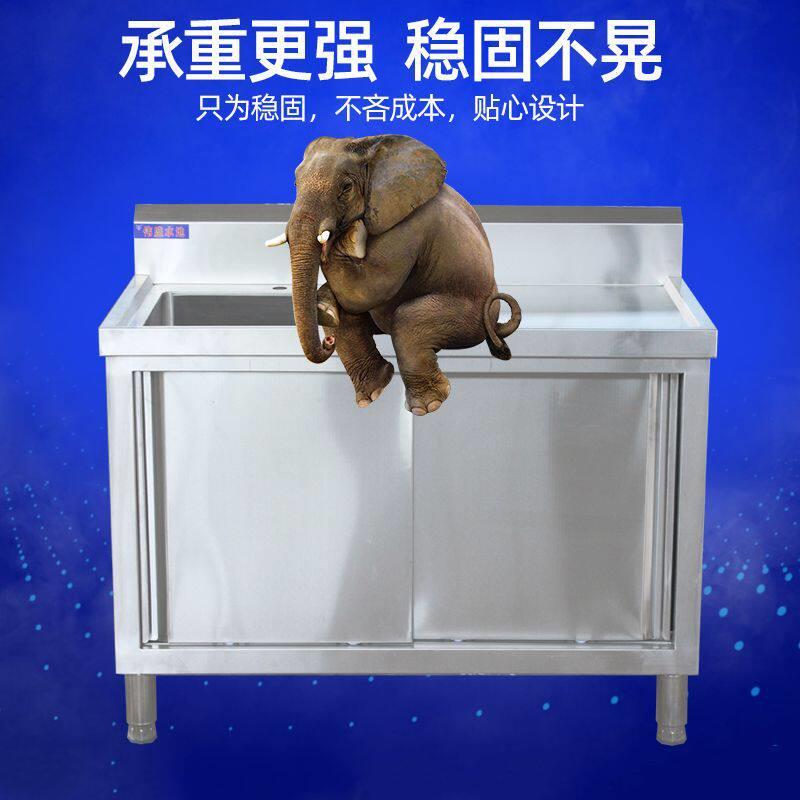 不锈钢水池柜 商用水槽台面带平台一体储物式洗菜池 双拉门水槽柜