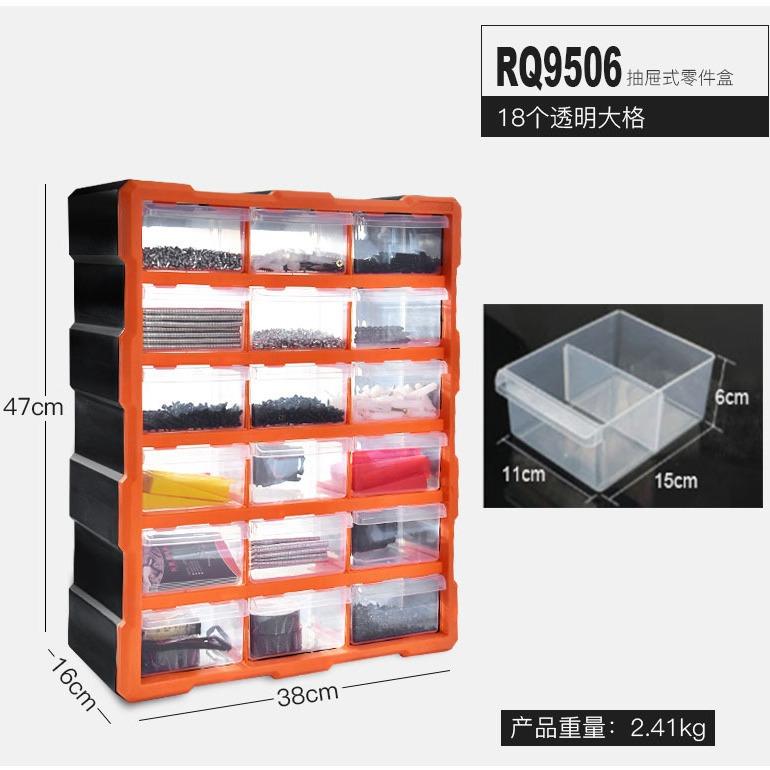 组合式零件盒塑料抽屉式电子元件盒物料盒工具盒五金螺丝收纳盒子
