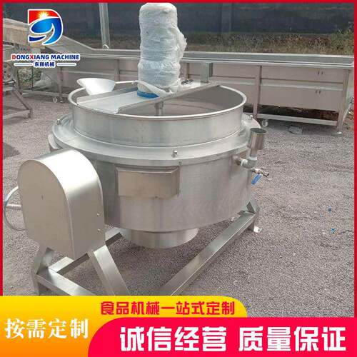 现货供应电加热搅拌夹层锅熬酱锅商用煮粥锅温度可控